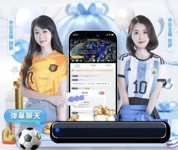 澳门威尼斯人网站入口 APP 深度功能